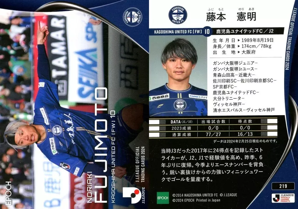 ヴィッセル神戸 ユニフォーム Mサイズ 　藤本憲明　☆新品・未使用☆ 2026年最新】藤本憲明の人気アイテム - メルカリ