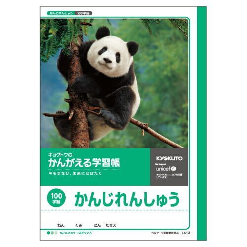 専用です。希少色 黄色 イエロー ハート型 ぺーバーウエイト 大 【公式