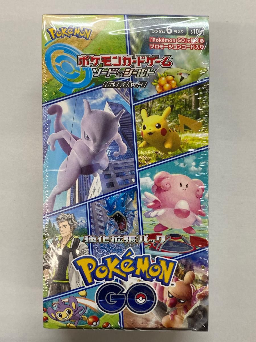 シュリンク有り絶版 ポケモンGO 強化拡張パック 未開封BOX【ポケモンカード】 絶版】ポケモンgo 未開封パック 1パック ポケモンカードの通販