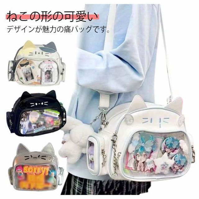 痛バッグ 痛バ ショルダーバッグ リュック リュックサック 2way 鞄 