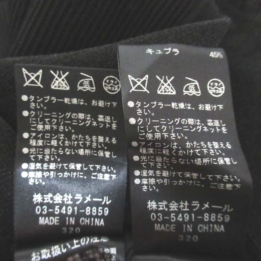 ランバンコレクション