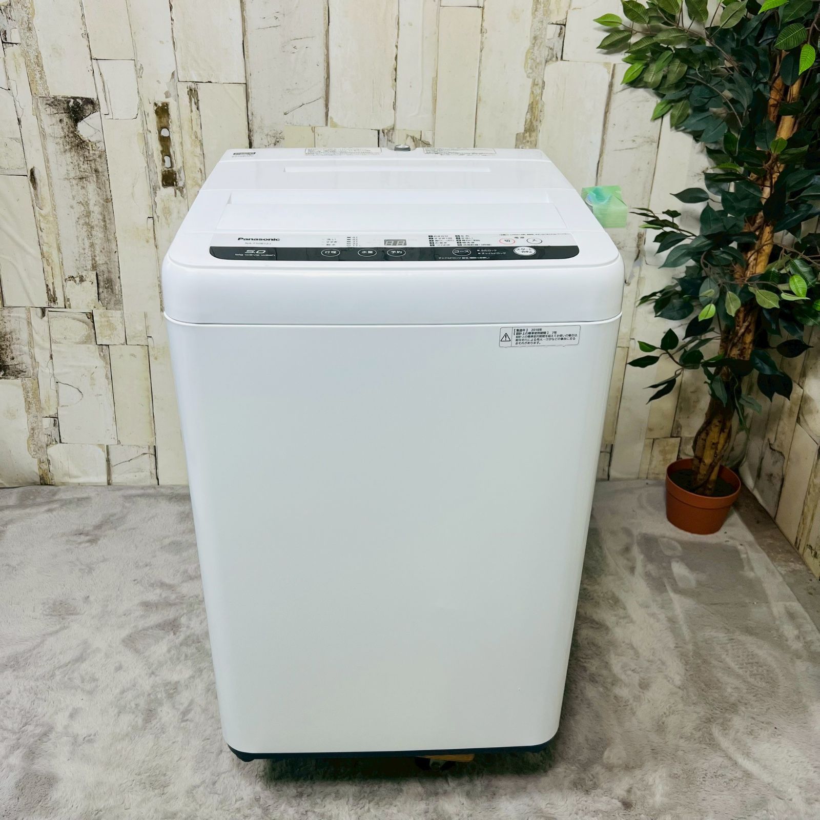 2018年製 Panasonic