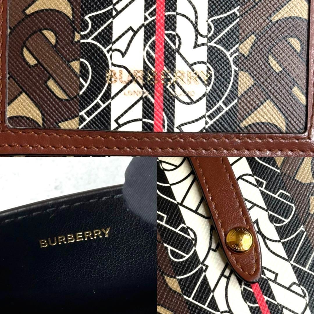 TB MONOGRAM
