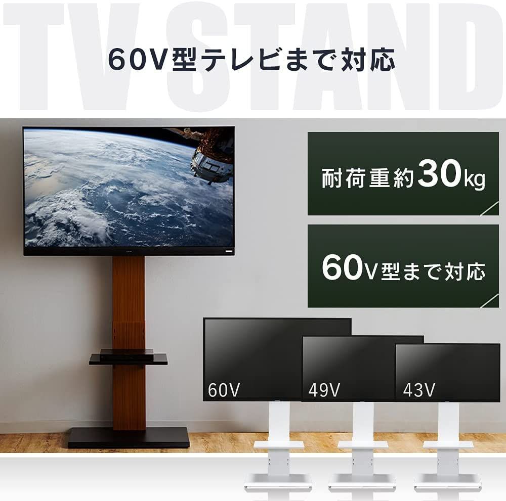 新着商品 ハイタイプ テレビ台 32V 32インチ 50V TV台 白 32-60型推奨 アイリスプラザ 壁掛け風テレビ台 耐震実証済み ハイ 32646 ホワイト