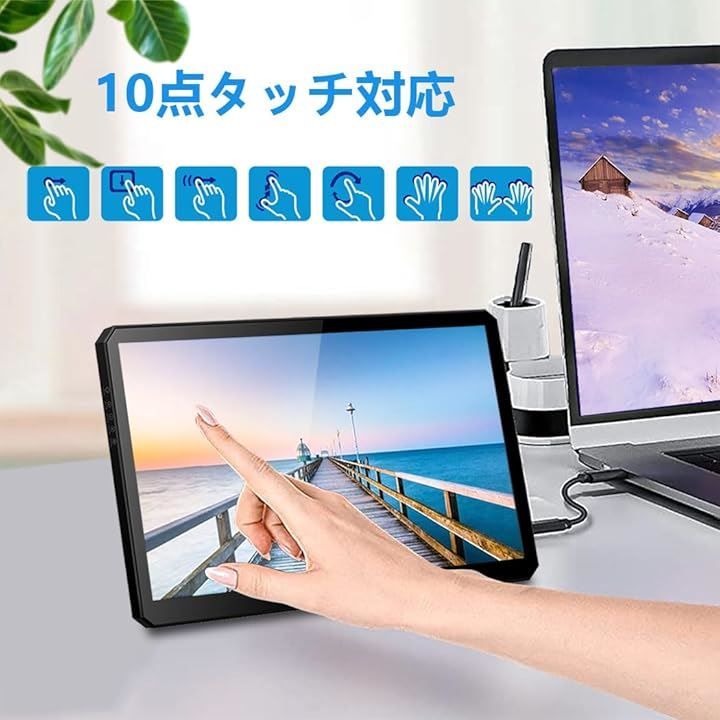 小型モニター IPS
