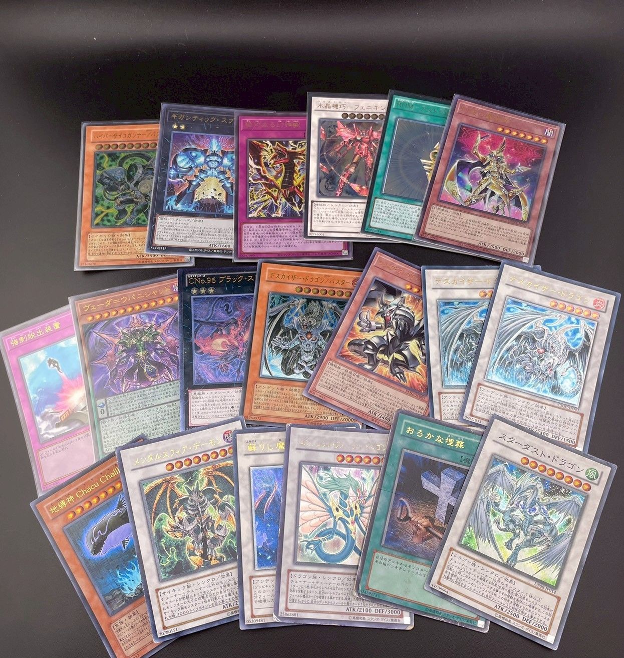 中古品】まとめ売り ウルトラレア 美品あり 遊戯王カード - メルカリ