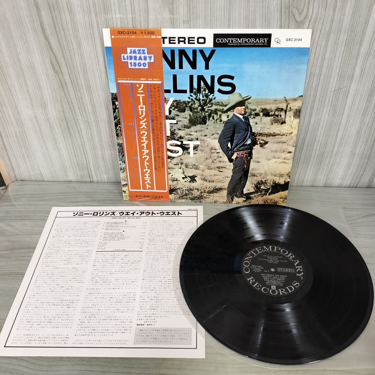 LP 帯付き ソニー・ロリンズ 