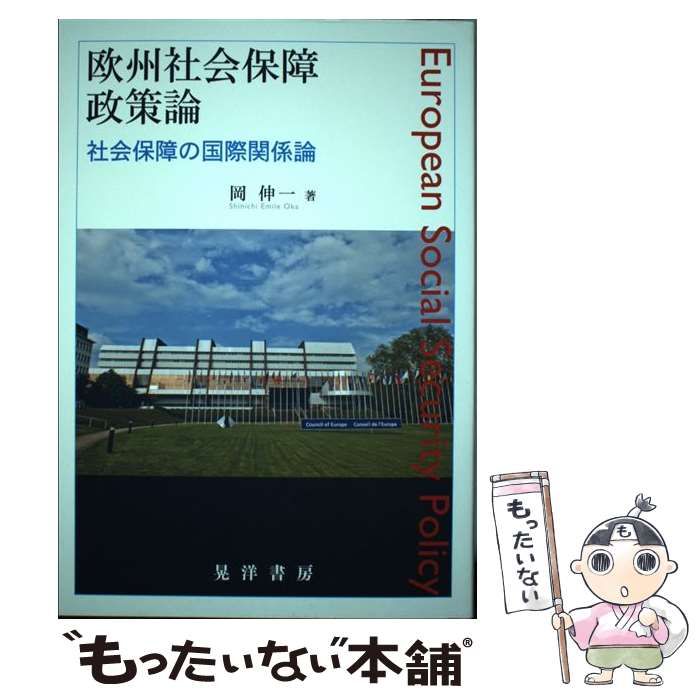 1989年01月01日'８９年新・わが家の節税対策/鱒書房（中央区）/藤川 ...