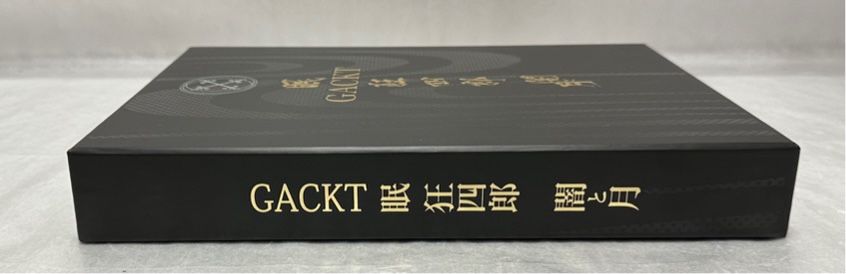 美品 GACKT 眠 狂四郎 闇と月 特別限定BOX - Resaleレサレ - メルカリ