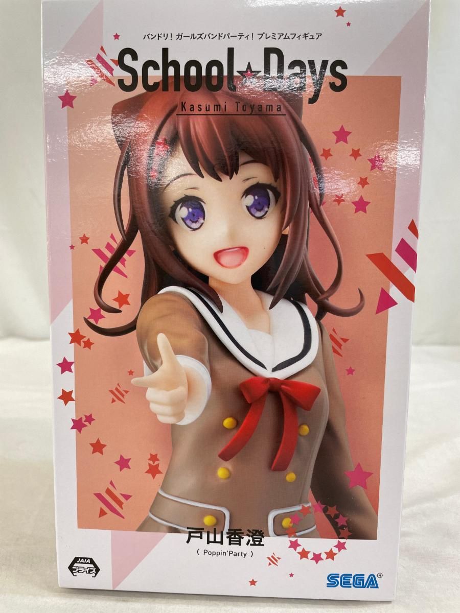 未開封】戸山香澄 プレミアムフィギュア“戸山香澄”School☆Days