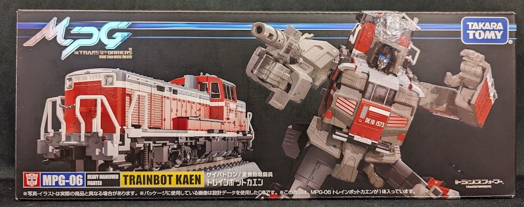 タカラトミー マスターピースG トレインボットカエン トップ MPG06