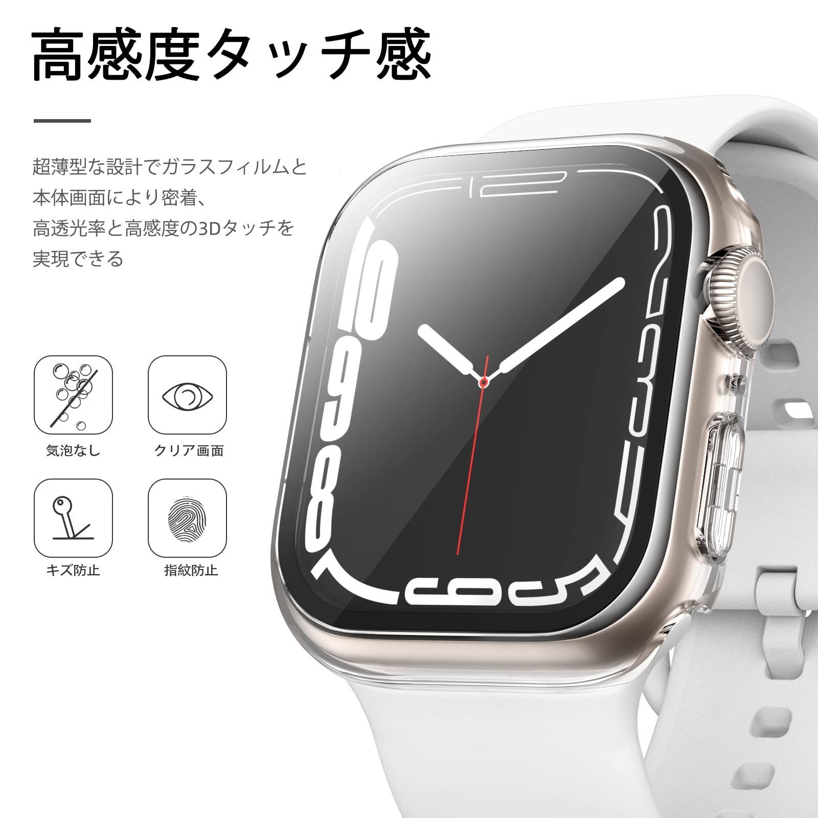 新着商品】【3枚セット】Zebaco コンパチブル Apple Watch ケース 41mm