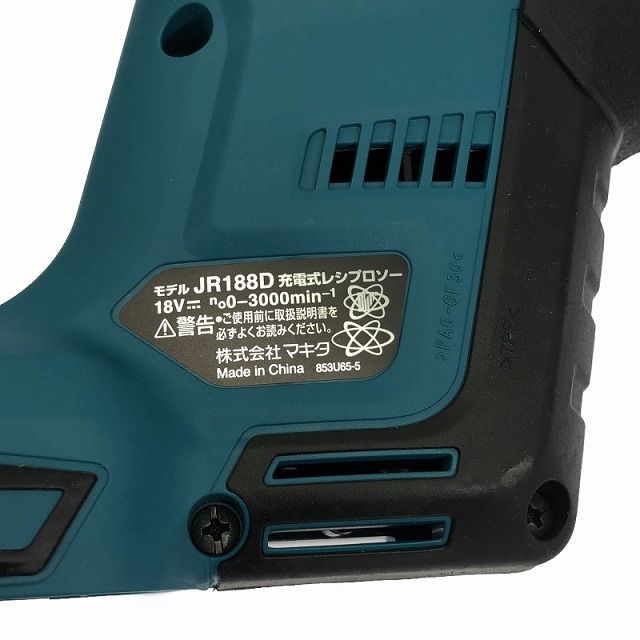 18V 充電式レシプロソー