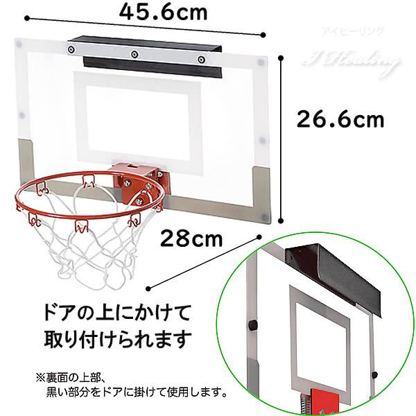 スポルディング バスケットゴール アリーナスラム 180 室内 ドア用バックボード 小型バスケットボール付 バスケ 561033CN SPALDING正規品