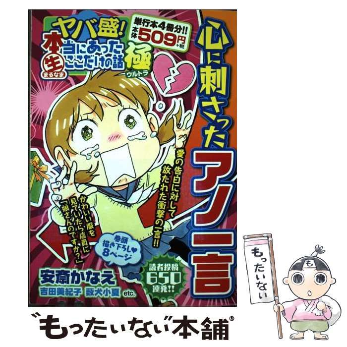 文学・小説 1 516feYE0bfL._SY200_QL15_.jpg