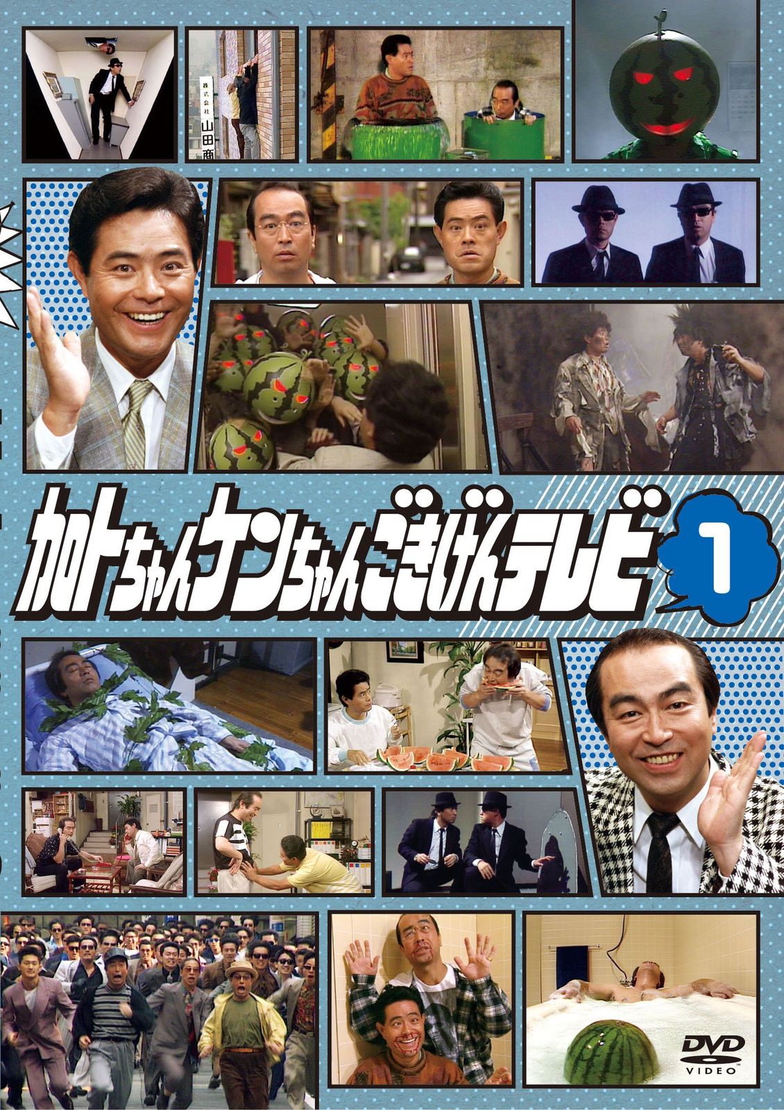 新品未開封】加トちゃんケンちゃんごきげんテレビ [DVD] 加藤茶 (出演)