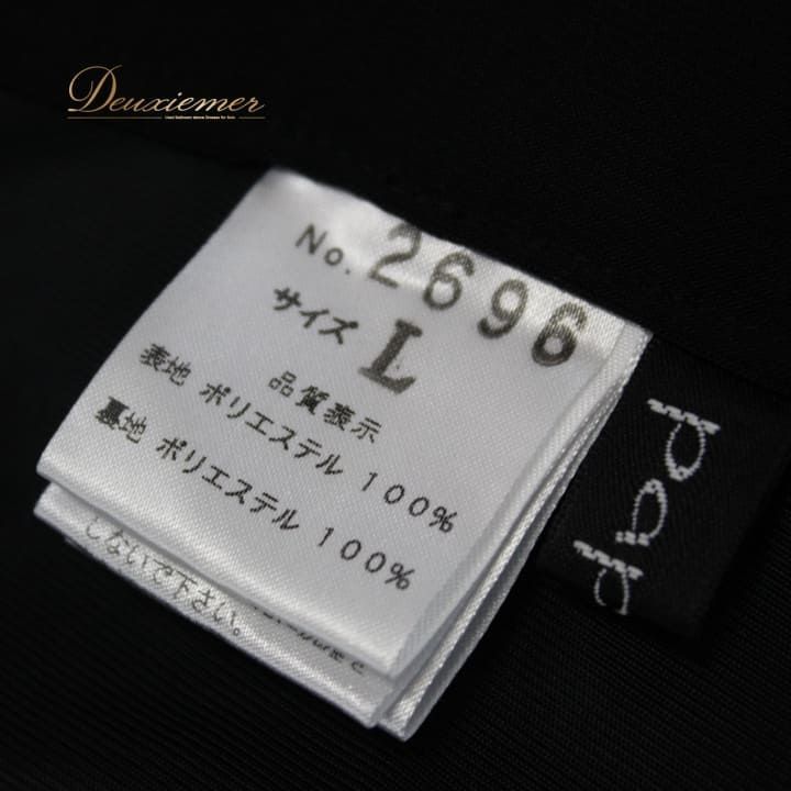 社交ダンス 衣装 スタンダード セットアップ ツーピース