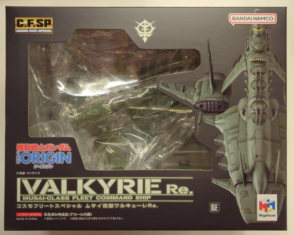 メガハウス コスモフリート 機動戦士ガンダム THE ORIGIN ムサイ改型ワルキューレRe