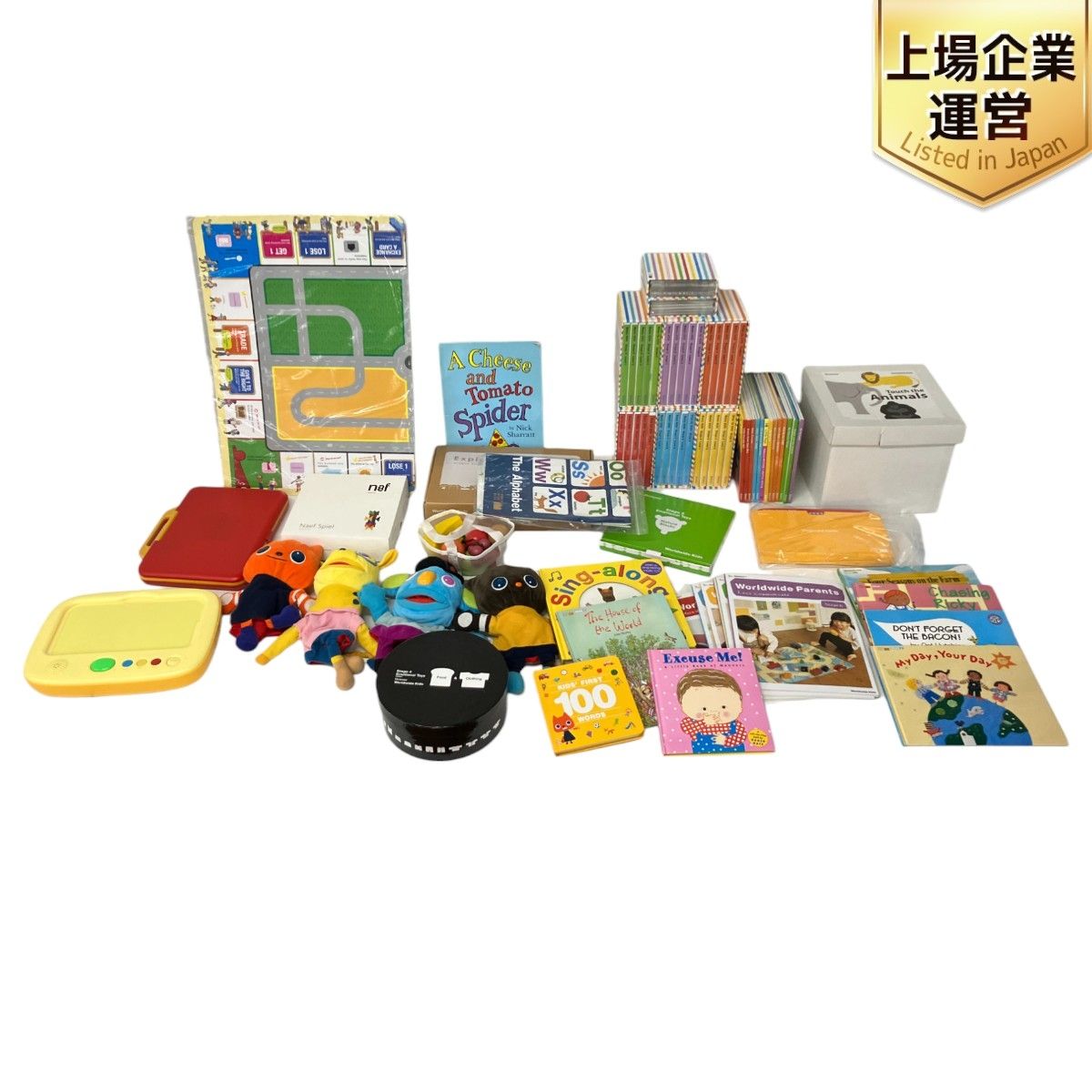 Benesse ベネッセ Worldwide Kids English ワールドワイドキッズ 2016年頃 英語 教材 中古 S9412194 -  メルカリ