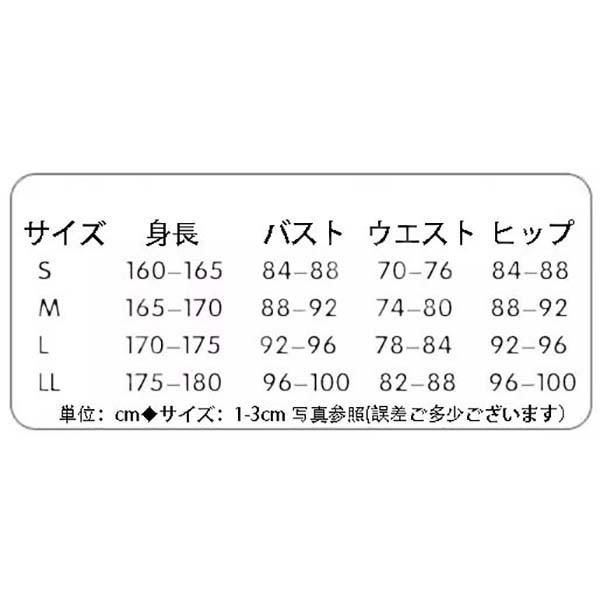 呉緒