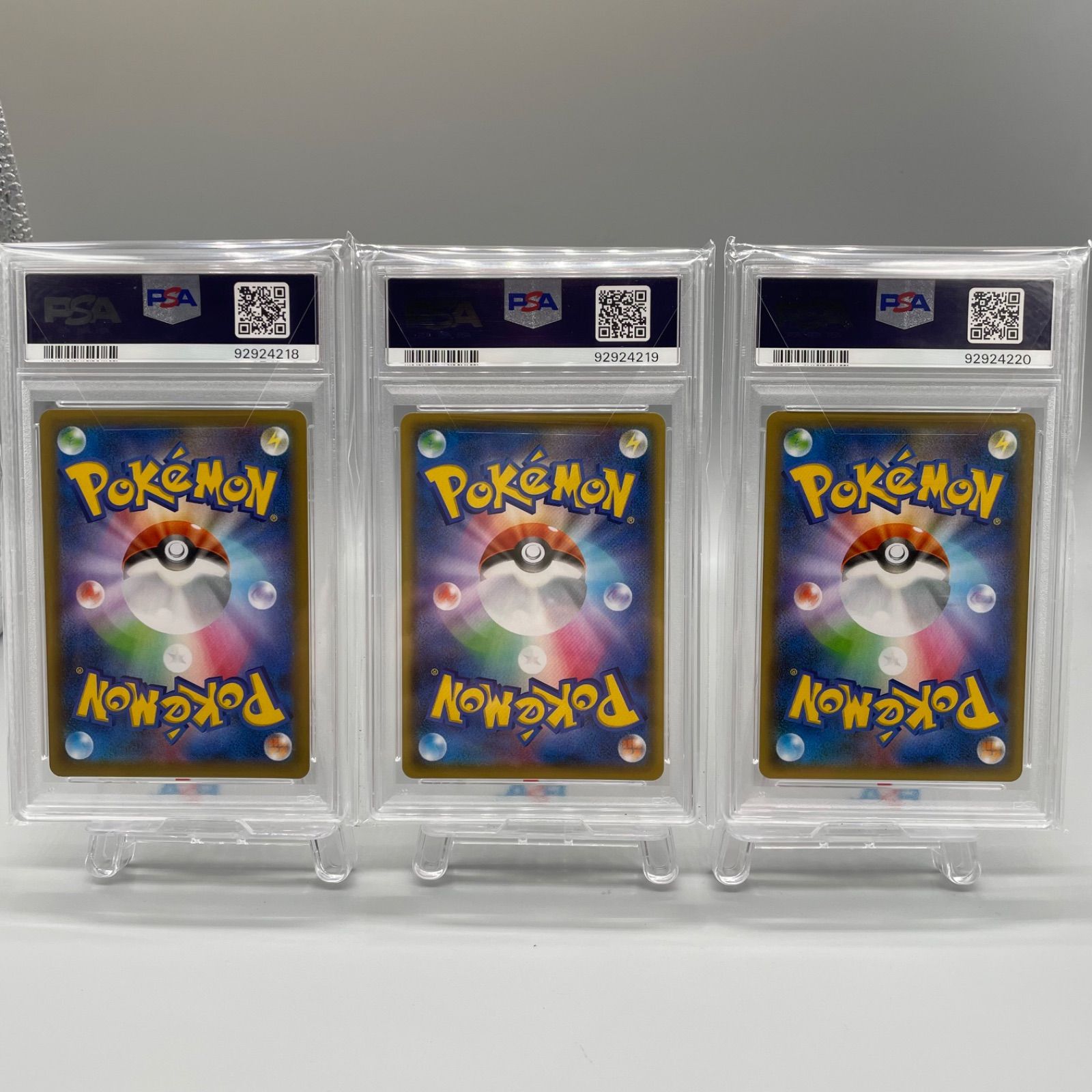 【PSA10】フシギバナex リザードンex カメックスex SAR 3連番 フシギバナex リザードンex カメックスex SAR PSA10 3連番
