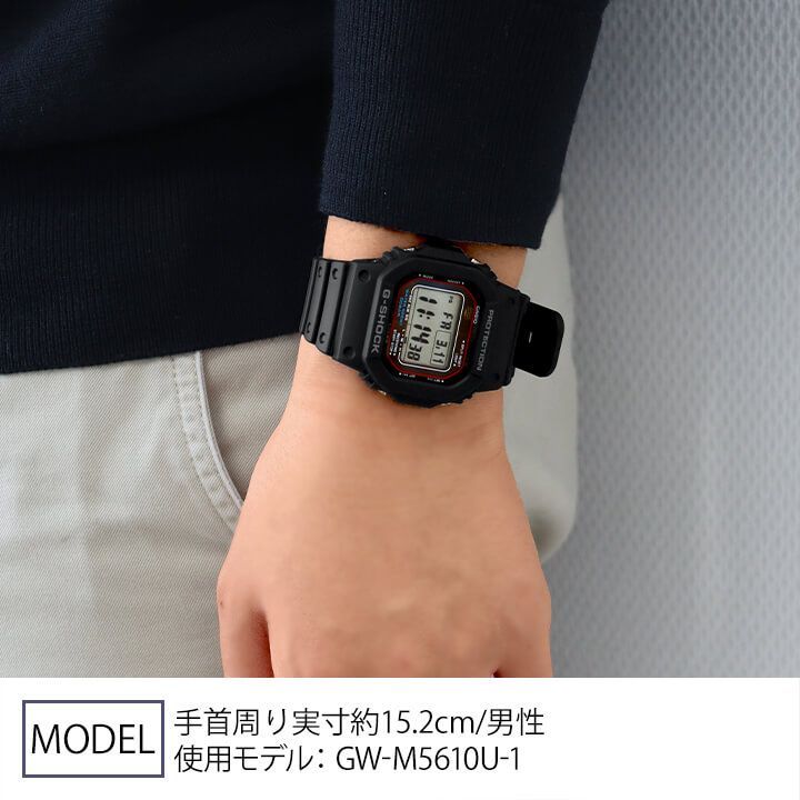 CASIO Gショック GW-M5610U-1 海外モデル メンズ 腕時計  電波 ソーラー タフソーラー  デジタル メンズ腕時計 防水 男性 四角 カシオ gショック G-SHOCK  ジーショック g-shock  時計 m5610 電波ソーラー