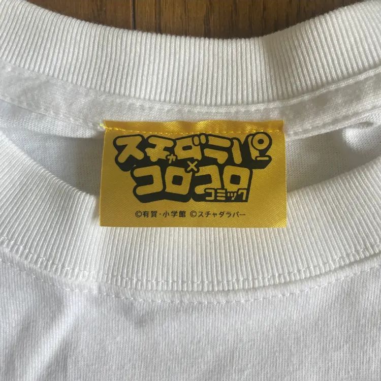 新品未使用 スチャダラパー × コロコロコミック コロドラゴンTシャツ