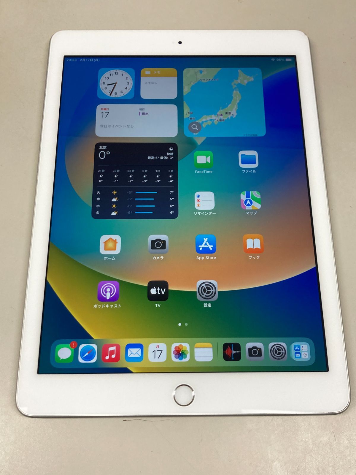 apple iPad (第5世代) Wi-Fiモデル 32GB シルバー