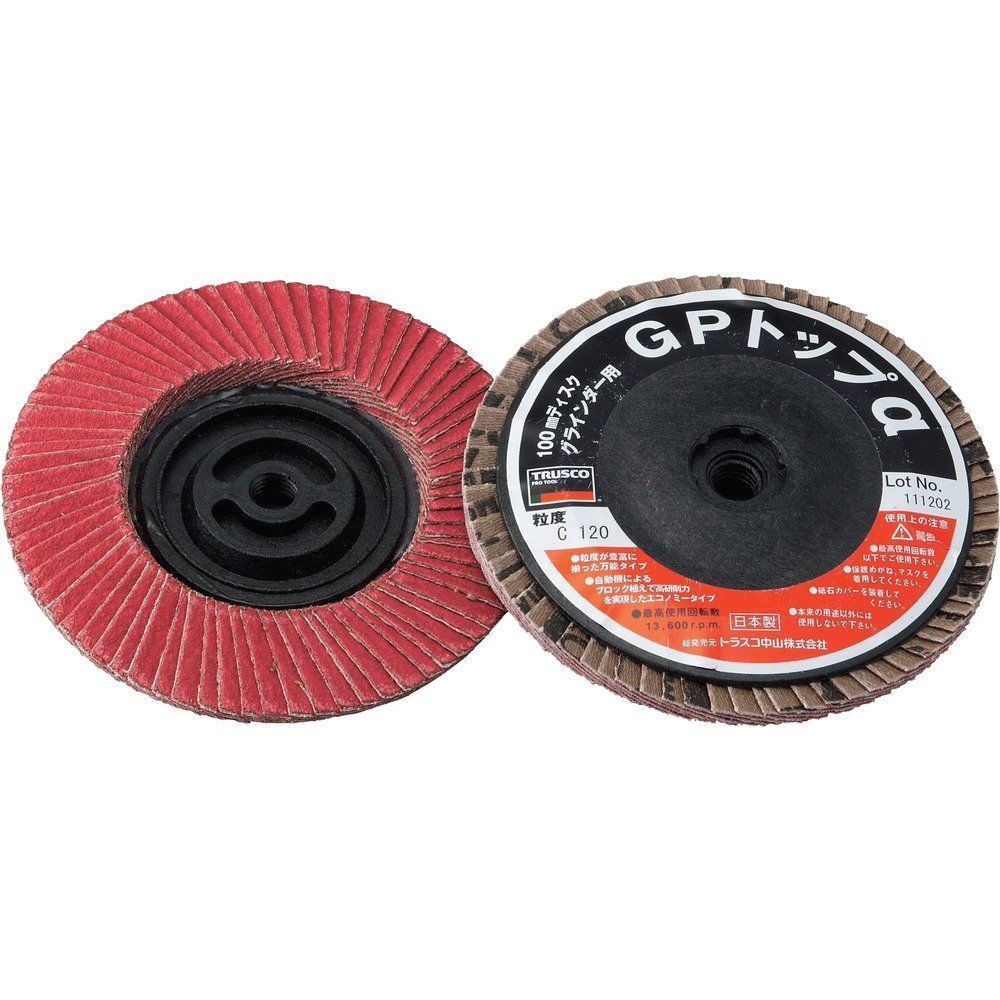 種類5：24.5cm/#101 黒×グレー 丸五 ウルトラソール #101 （ブラック