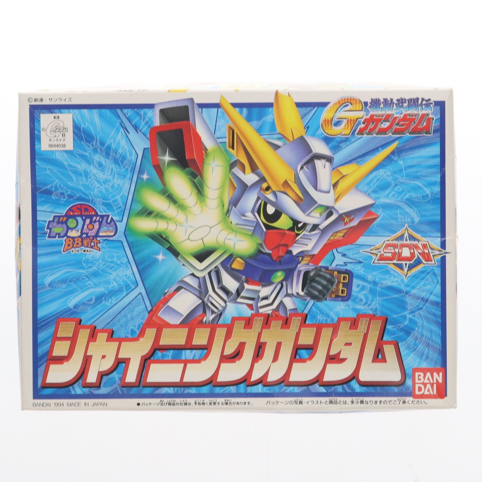 SDガンダム BB戦士 132 シャイニングガンダム 機動武闘伝Gガンダム