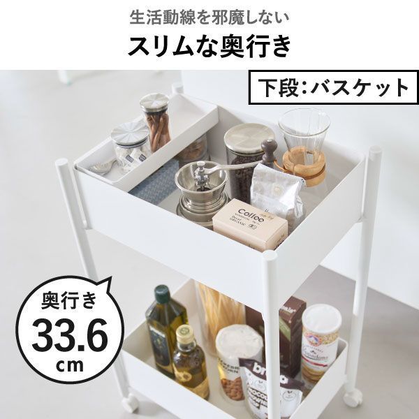 小物トレー付き収納ワゴン 2段 tower 収納ワゴン キャスター付き おしゃれ スリム キッチンワゴン スチール 隙間収納 北欧 プラスチック 約高さ70 約30cmキッチン雑貨 インテリア雑貨 タワーシリーズ yamazaki 下段が棚の