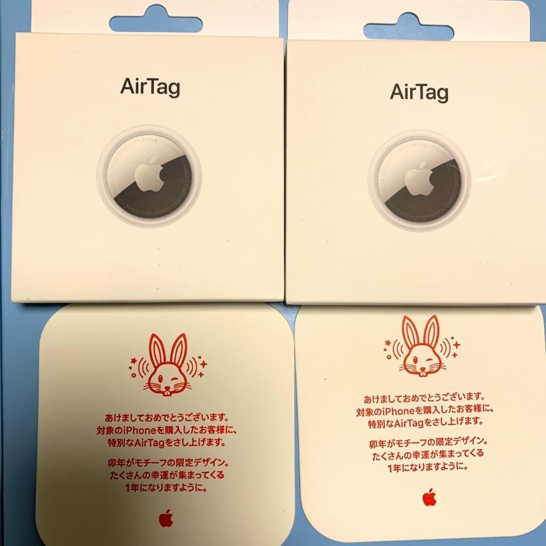 3個セット】air tag 2023 Apple 初売り 限定 兎年 - メルカリ
