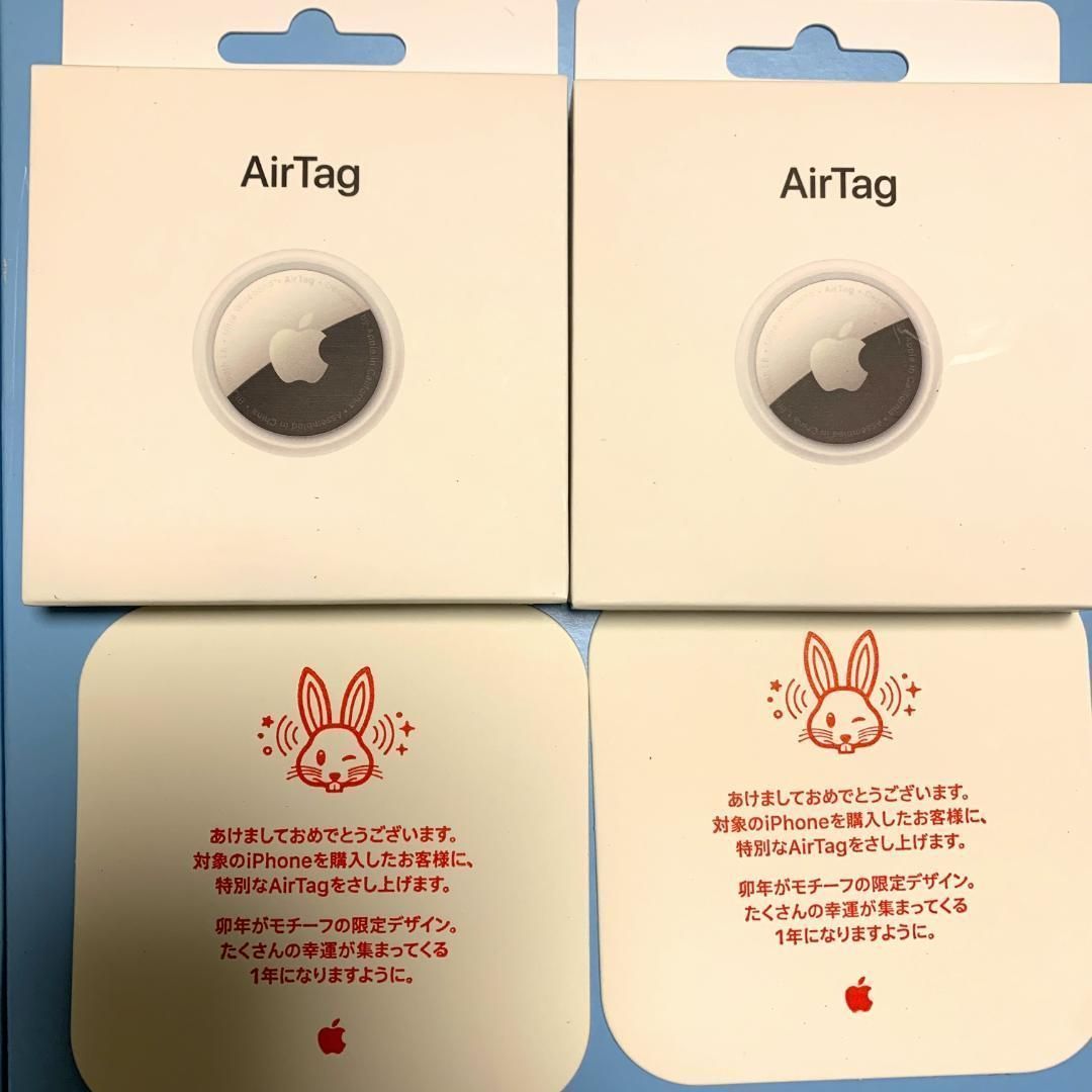 Apple - Air Tag 本体2個セット2023 Apple Store 初売り限定 兎 卯年のウサギAirTagが貰えるアップル初売り、2023年1月2日と3日