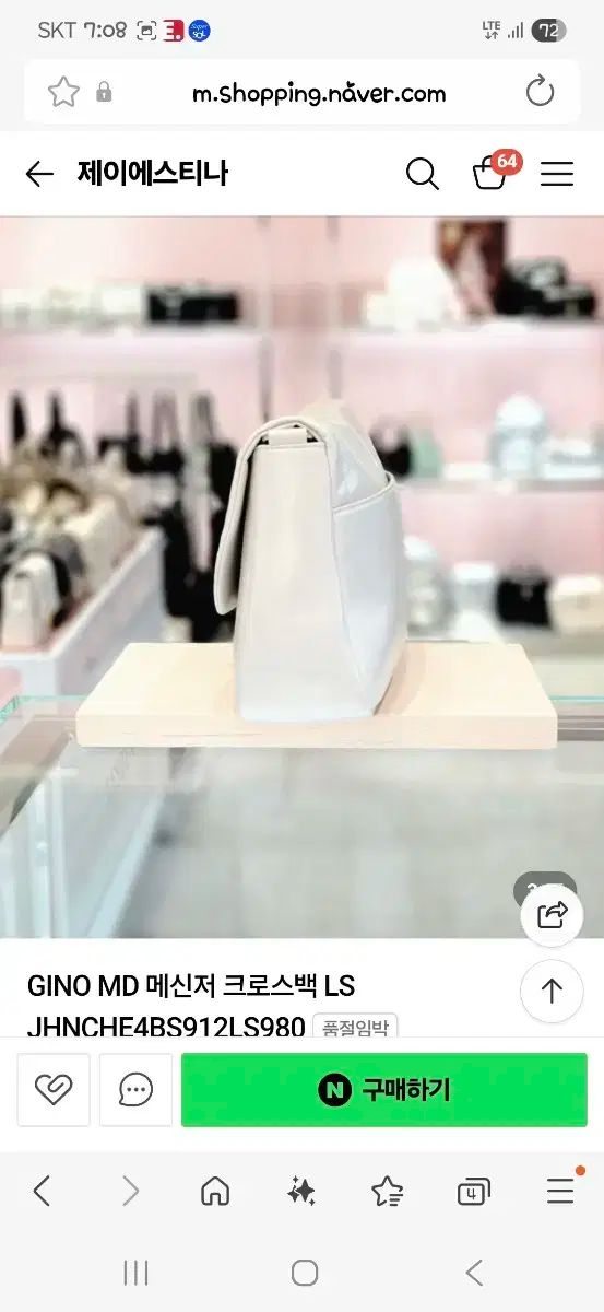 J.ESTINA ジェイエスティナ バッグ メッセンジャーバッグ クロスバッグ