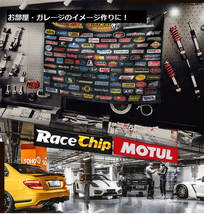 特大フラッグ・バナー「ガルフロゴ・ブルー2」約150cm×90cm