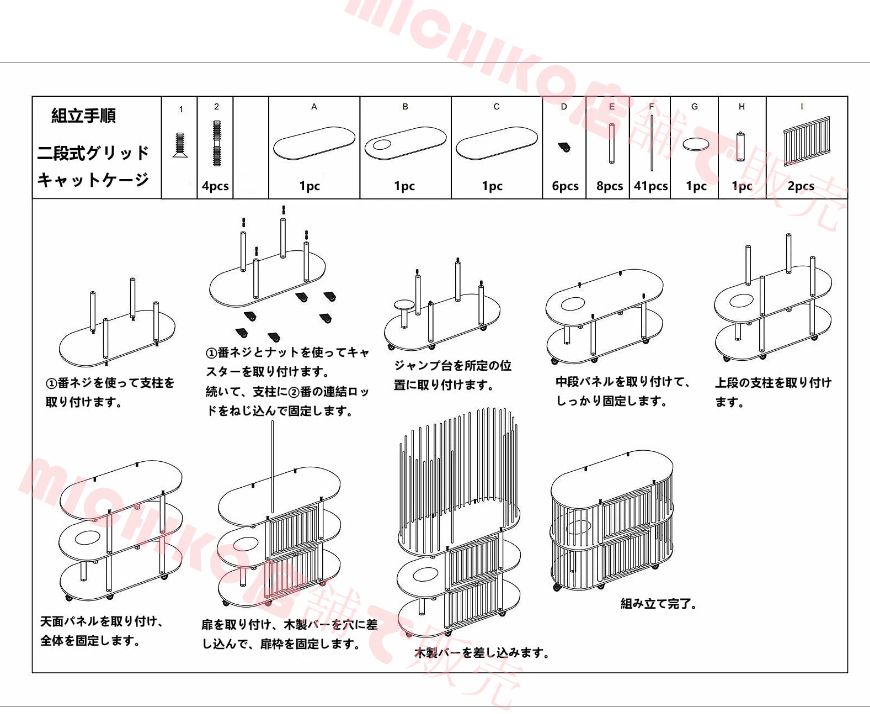 限定版 猫ケージ キャットハウス 2段 112*56*109cm 木製 猫用エンクロージャ 大型 ペットケージ キャスター付き 多頭飼い 広いスペース 猫の巣 猫別荘 保護 脱走防止 組立簡単 【新品、本物、正規品】
