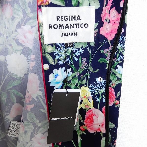 anc レジーナロマンティコ ReginaRomantico ジャケット 40 濃紺
