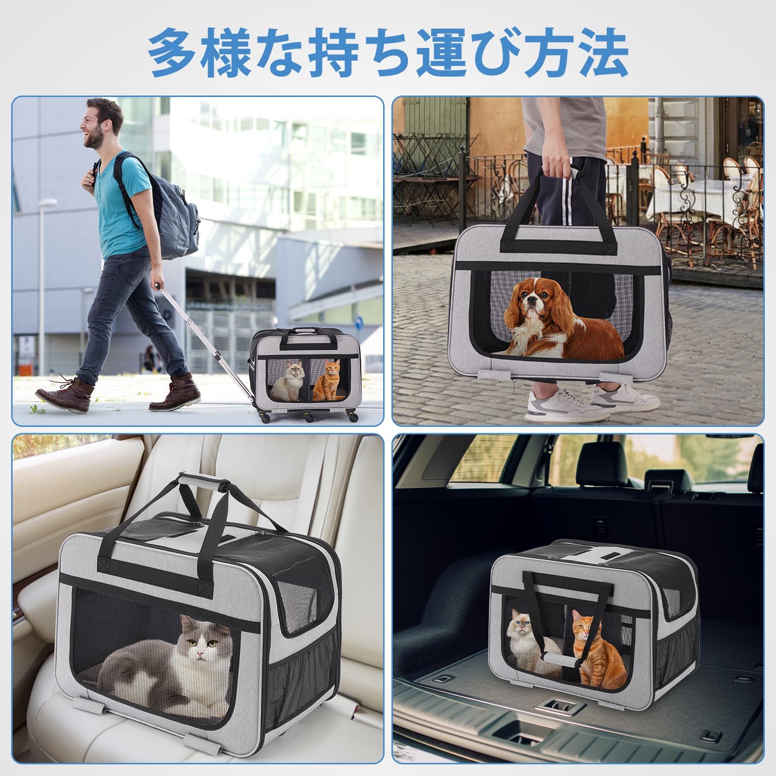 数量限定】HOVONO 猫 2 匹 キャリー キャスター付き 小型 犬