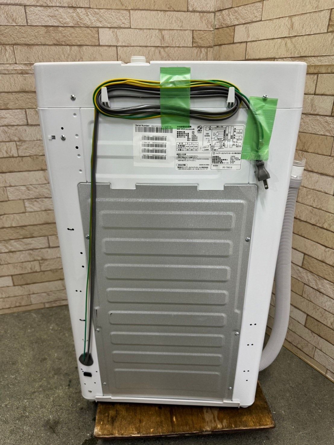 高年式 美品】大阪送料無料☆3か月保障付き☆洗濯機☆2024年  