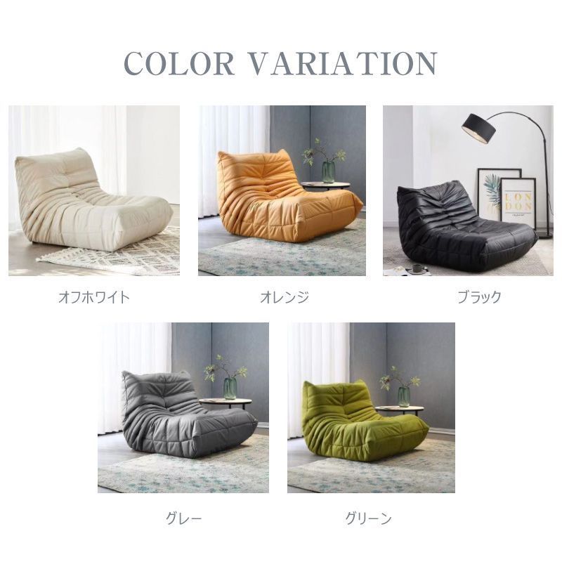 TOGO グレー 1人掛けソファ リプロダクト フェイクスエードトーゴ風 1P