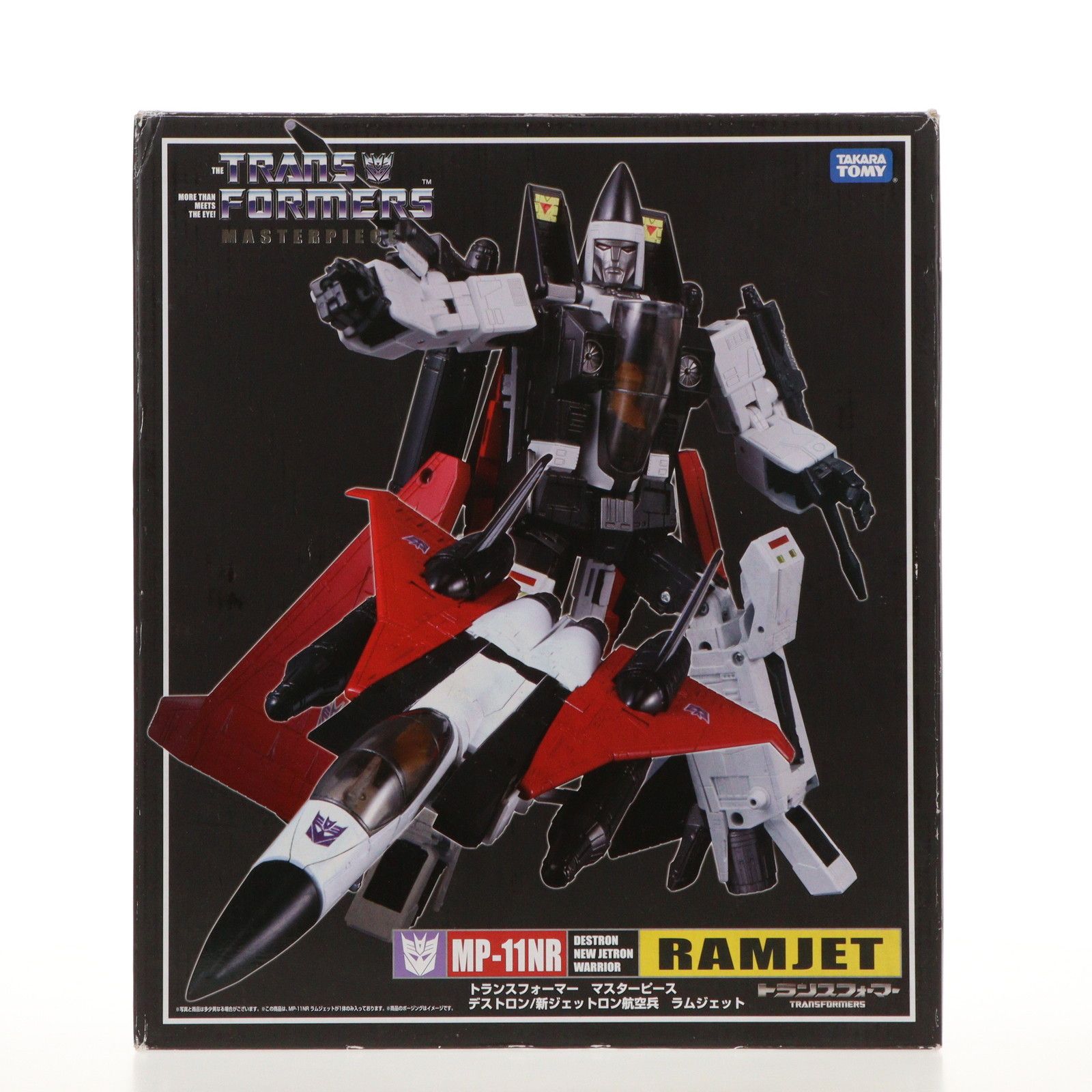 タカラトミーモール限定 トランスフォーマー マスターピース MP-11NR ラムジェット 戦え!超ロボット生命体トランスフォーマー 完成トイ タカラトミー