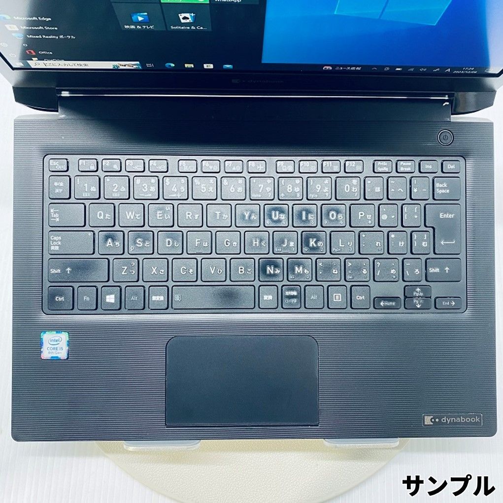 Dynabook S73】【バッテリー良好】【薄型 軽量】 Windows11対応 第８