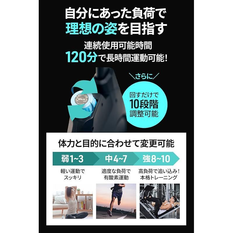 VALX そこはかとない SPIN BIKE スピンバイク フィットネスバイク【新品】