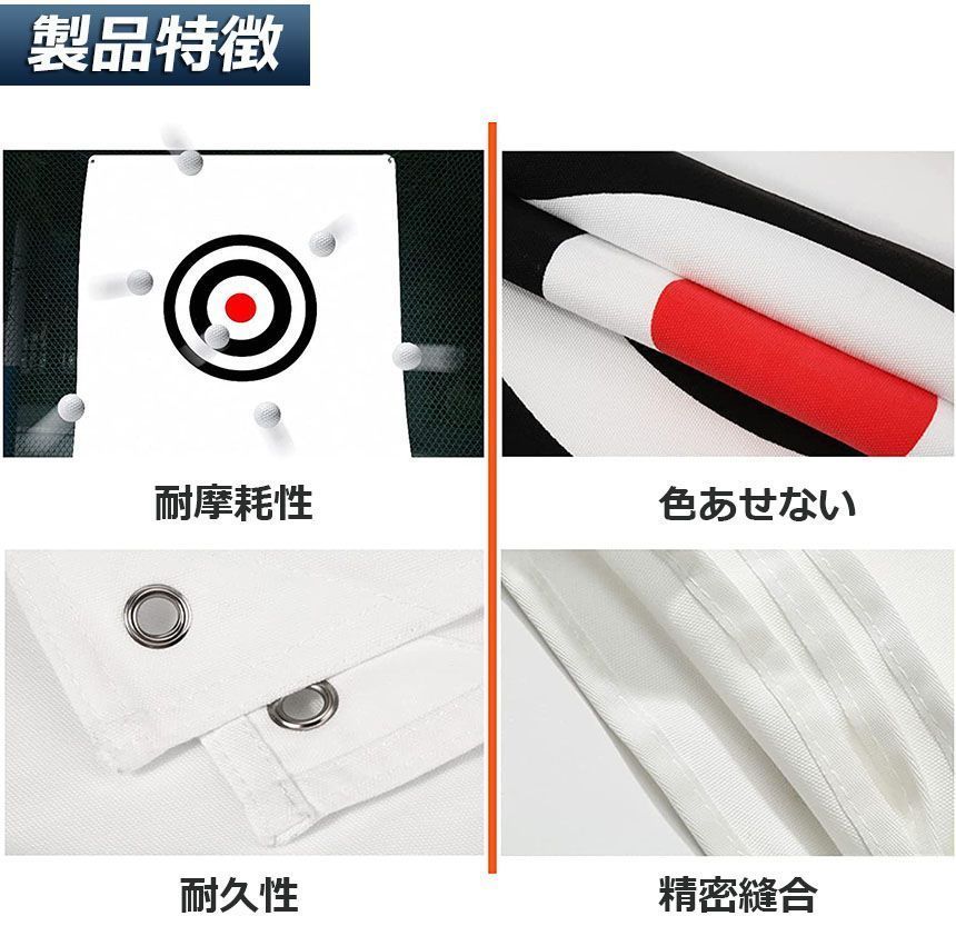 ゴルフターゲット2枚セットポータブルcm150x練習器具ゴルフ用ゴルフ標的ターゲット折りたたみ式設置簡単
