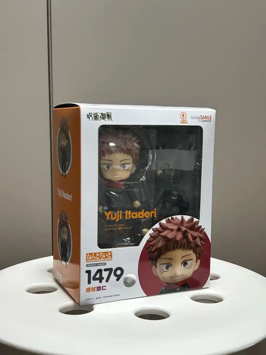 メディコムトイ 東映レトロソフビコレクション ビッグワン メディコム