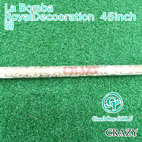 シャフト クレイジー Ｌa Bomba　RoyalDecooration　45inch弱//0 3749