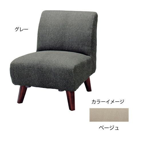 ソファ ネオトマソン 1人掛け ベージュ  61-345-3-1 店舗什器 ディスプレー マネキン 装飾品 販促用品 ハンガー ラッピング