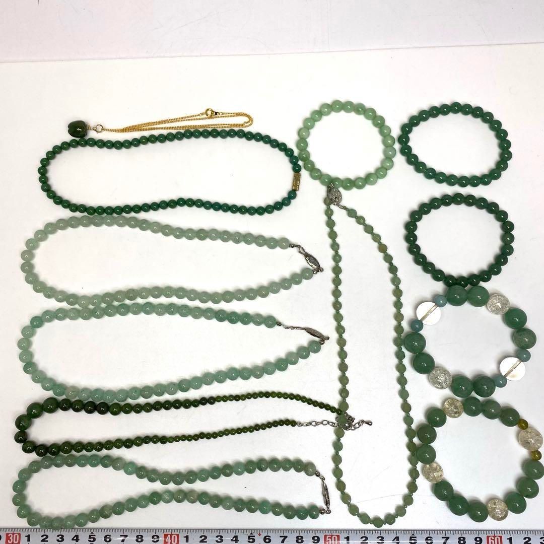 翡翠 ネックレス 327g 東な6-0505ア⑬