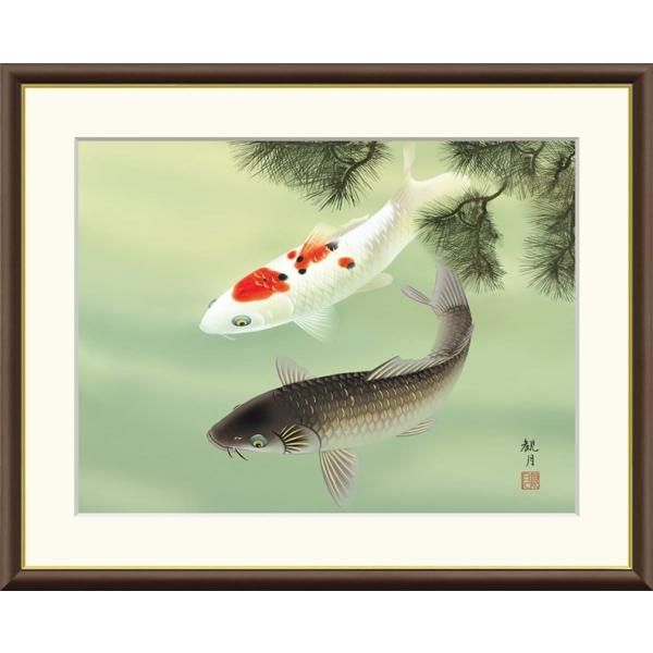 高精細デジタル額装版画 現代日本画 麗水の彩魚 鮎、錦鯉 「 松下遊離