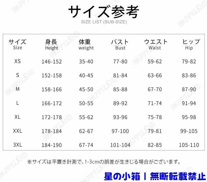子供